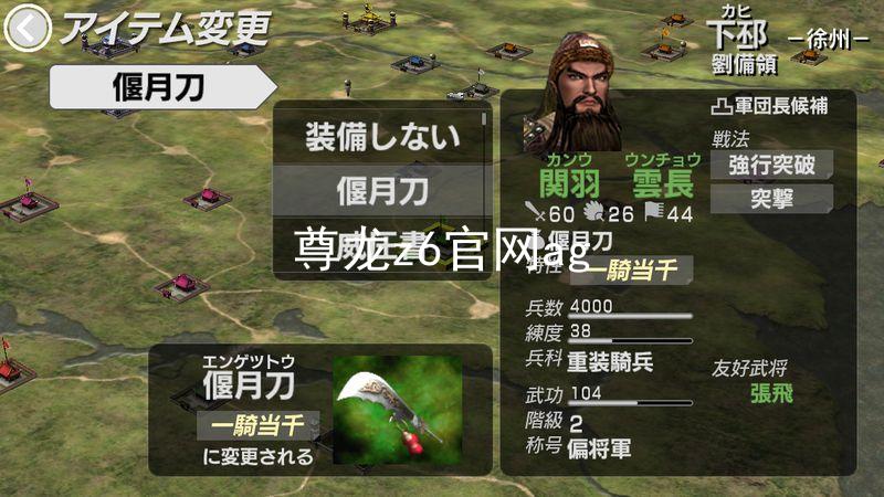 尊龙z6官网ag