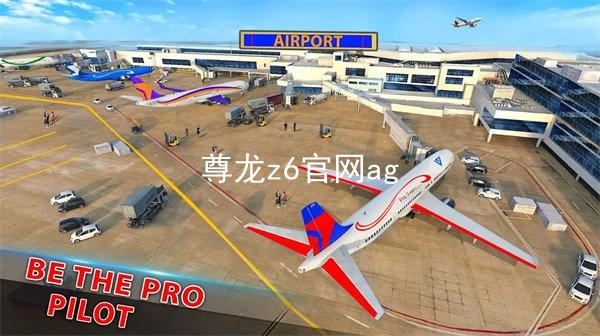 尊龙z6官网ag