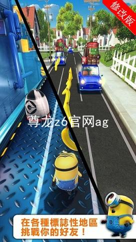 尊龙z6官网ag