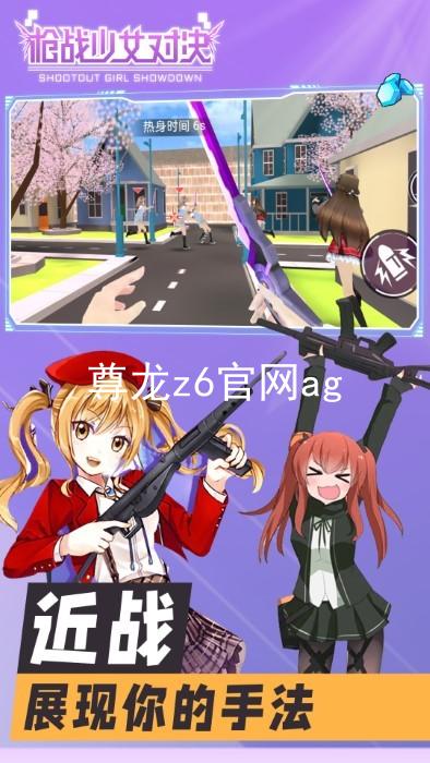 尊龙z6官网ag
