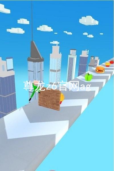 尊龙z6官网ag
