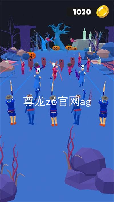 尊龙z6官网ag