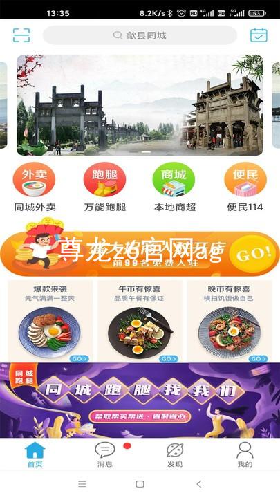 尊龙z6官网ag